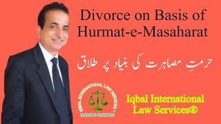 Divorce on Basis of Hurmat-e-Musaharat | Iqbal International Law Services®