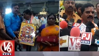 TS Council Chairman Swamy Goud Along With His Family Visits Yadadri Temple | V6 News