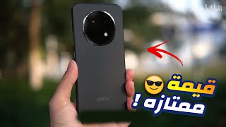 الهاتف دة وحش وبيقدم مواصفات جبارة | مراجعة Oppo A5 Pro