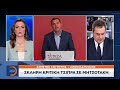 Συνεδριάζει η Κεντρική Επιτροπή του ΣΥΡΙΖΑ