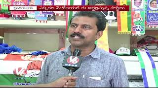 Special Story On Election Material Manufacturers And Suppliers | Hyderabad | V6 News