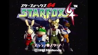 【実況】いい大人達がスターフォックス64を本気で遊んでみた。part4