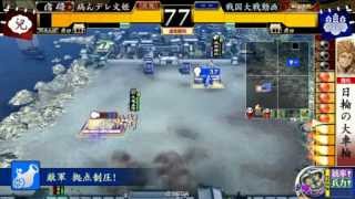 刀狩天下人　vs 天下人