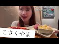 【宮古島vlog】本当は教えたくない穴場の海やご飯屋さん！女友達と行く3泊４日〜前編〜