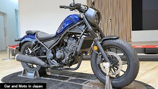 ( 4K ) Honda Rebel 250 S Edition : Blue