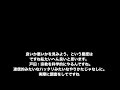 【創価学会】戸田城聖第二代会長ラジオインタビュー①