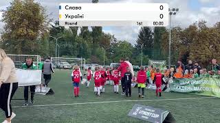 1.10.2023 - Utmost Cup. 2016 р.н. Стадіон: ПДЮ 1