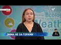 Раньше срока: синоптики ожидают приход зимы в Казахстан уже в ноябре