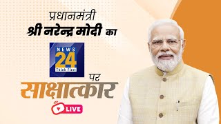 LIVE: PM Shri Narendra Modi's interview to News24