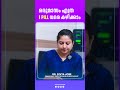 ഒരുമാസം എത്ര i pill വരെ കഴിക്കാം dr.divya jose