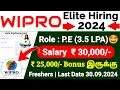 WIPRO ELITE RECRUITMENT 2024 TAMIL😍WIPRO PERMANENT JOB OPPURTUNITY 2024👉JOB VACANCY 2024 IN TAMIL