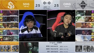 【LPL春季賽】第7週 OMG vs SDG #1