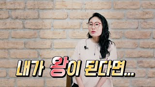 [] 하라의 10분 수다 [] #17 \