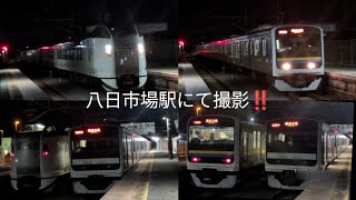 ［本日撮影］クラNe008編成、#特急しおさい14号東京行＆マリC603編成〈総武本線千葉行〉八日市場駅1番線入線