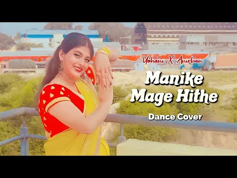 Manike Mage Hithe Dance Cover | Yohani X Anirban Sur | Bengali Folk ...