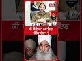 police custody ਚ narayan chaura ਨੇ ਕੀਤਾ ਕਿਹੜਾ ਖੁਲਾਸਾ amritsar news n18s