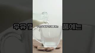 채식주의자로 만드는 역사상 최악의 해충