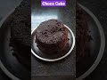 #dmart Pillsbury Choco Cooker #Cake 🎂| Easiest soft cake| how to make cake| #1m Cake making at home