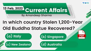 13 February 2022 | Daily Current Affairs MCQs by Aman Sir