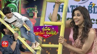 'Utti' Kottadam Funny Game | Sridevi Drama Company | 31st July 2022 | ETV Telugu