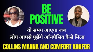 #ONPASSIVE ll BE POSITIVE ll वो समय आएगा जब लोग आपसे पूछेंगे ऑन पैसिव कैसे मिला COLLINS MANNA