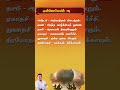 இந்த ஆண்டு செப்டம்பர் 18 ஆம் தேதி துவங்கி அக்டோபர் 2 ம் தேதி மகாளய அமாவாசை உடன் முடிவடைகிறது