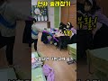 천사 술래잡기ㅣ안대 술래잡기ㅣ교실놀이ㅣ쏭쌤tv