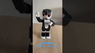 RoBoHoNダンス　チアリーディング