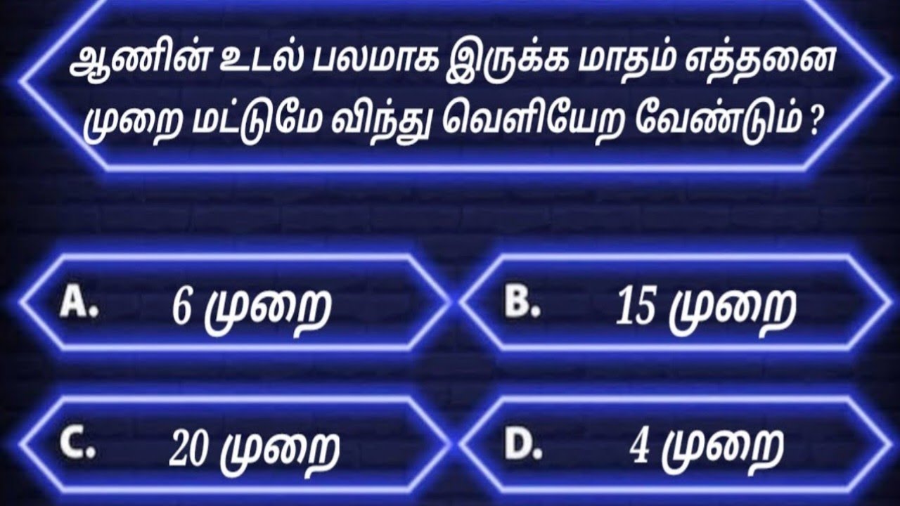 Quiz Youtube