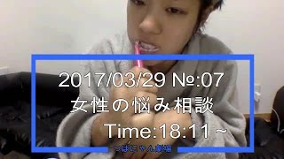 【つばにゃん劇場】★3月29日:[№-07]★今宵も相談枠★内容は見てのお楽しみニャン♪