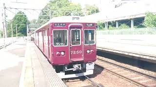 能勢電7200系7200F