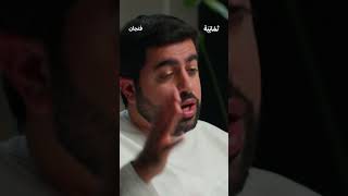 لماذا رفعت السعودية الضريبة إلى 15٪ 🤔 | #بودكاست_فنجان