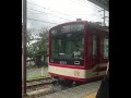 箱根登山鉄道 3000形 3002f＋2000形 2001f 混結編成 強羅〜箱根湯本 全区間走行音