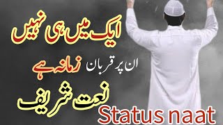 Ek Main Hi Nahi Un Par Qurban Zamana Hai | Faraz Attari | New Naat 2023 !! New WhatsApp status