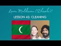 Learn Maldivian (Dhivehi) - Lesson 43: Cleaning