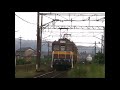 2004 09 05　三岐鉄道 セメント貨物列車＠丹生川