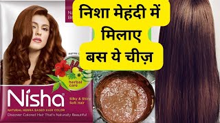 निशा मेहंदी लगाने का नया तरीका |Soft Silky Smooth Hair I Natural Hair Color At Home #nisha