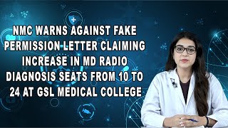 NMC Warns Against Fake Permission Letter Claiming Increase in MD Radio Diagnosis Seats