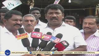 YSRCP Leaders participates in raavali Jagan kaavali jagan in kadapa dist