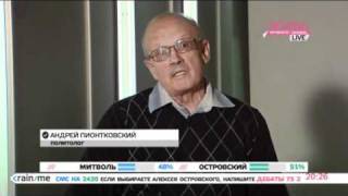 Политолог Пионтковский: В дебатах участвовал один