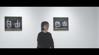 SLAP アーティスト招聘プロジェクト vol.1展覧会 　横山奈美 「Shape of Your Words」インタビュー