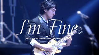 241221 I'm Fine - 데이식스 성진 직캠 (DAY6 SUNGJIN focus) @2024 DAY6 Special Concert 'The Present'