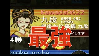 【衝撃】最強トップランカーと対戦した結果www 将棋ウォーズ実況34(3分切れ負け)【将棋ウォーズの闇】