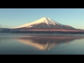 微速度撮影／朝焼けの富士（山中湖 長池親水公園） time lapse／morning glow of the mt. fuji　view　from　lake yamanaka．