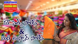 Mou Silk Sarees and Mini Tussar Sarees | Kukatpally Chandana Brothers #silksarees #tussarsaree