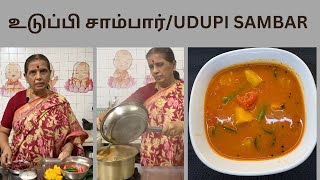 உடுப்பி சாம்பார்/UDUPI SAMBAR/Sambar varieties/Easy to make sambar- Revathy Shanmugam