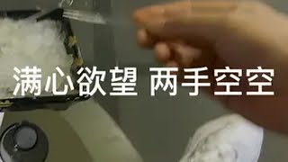 怎么会不累呢，满心欲望，两手空空，心事重重…男人简单的快乐 人间烟火 深夜的酒 喝酒