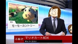 【MK8DX】 第7回フォーマンセル杯2回戦19組