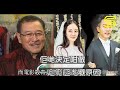 楊冪「思女成魔」，一周內兩次抵達香港探望小糯米，眼神略顯憔悴