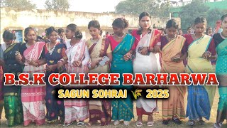 bsk college barharwa sohrai 2025 🌾